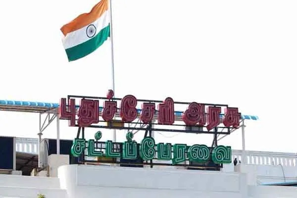 Namachchivayam led rulr  BJP leader confused by speech