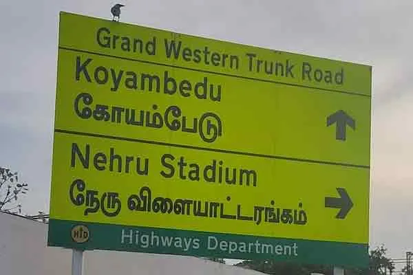 EVR Periyar Salai name change MKStalin condemn 