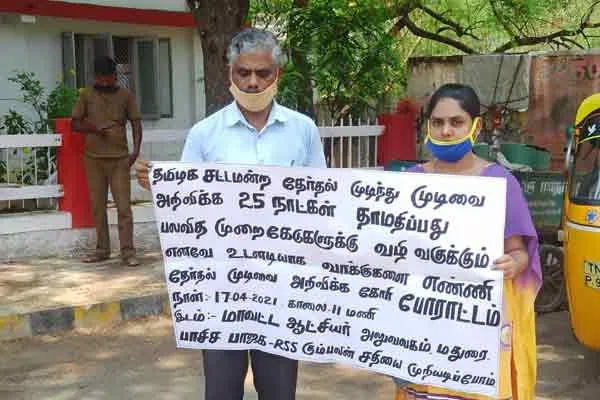 Nandhini comment about election result 