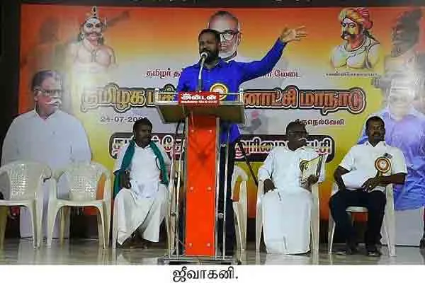 Seeman speech in nellai 