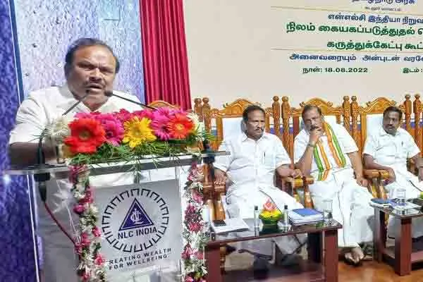 NLC land acquisition hearing meeting! Villagers request to provide permanent employment!