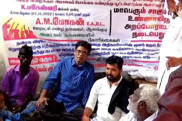 Tiruvarur daily wages person struggle with private finance company 