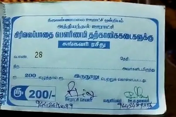 Thiruvanamalai girivalam government officials violated Minister warning 