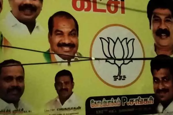 BJP Flag issue with student in kodambakkam 