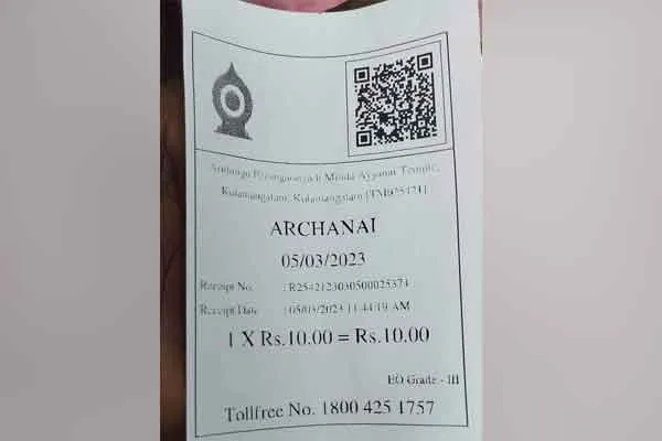 Ordination ticket in English.. Youths are angry.. Charity department changed to Tamil..