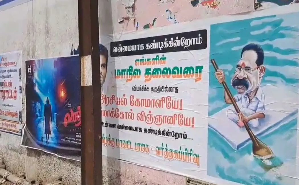 BJP has put up a poster mocking Sellur Raju
