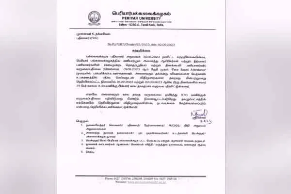 Periyar University: 75 teachers, staff late for work!