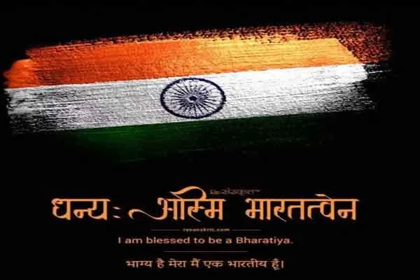 India; Bharat Debate! Dhoni's DP goes viral!