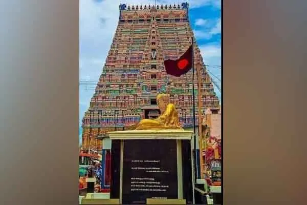 Annamalai Srirangam Periyar statue history 