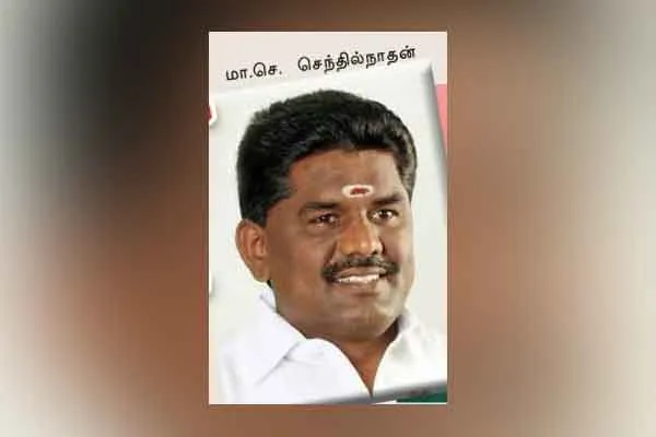 Sivagangai admk booth committee meeting  