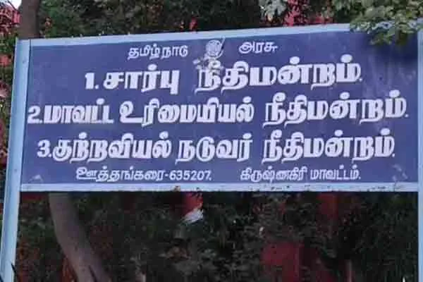 Krishnagiri temple statue theft case police arrested 4 people 