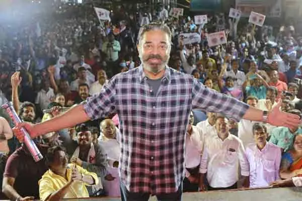2021 TamilNadu assembly election full detail  