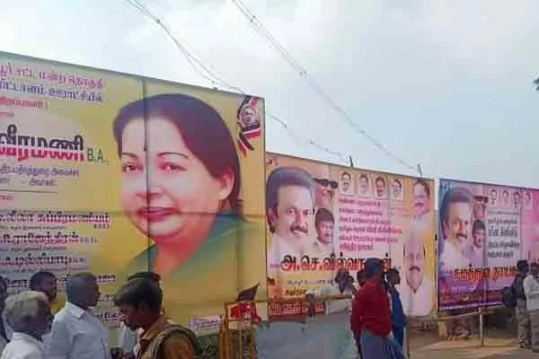 Tirupattur Mini Clinic opening admk and dmk members 