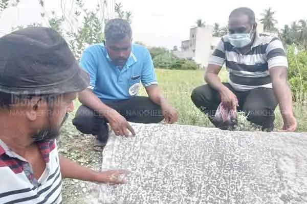 Discovery of inscriptions revealing security work contract in Pudukkottai district