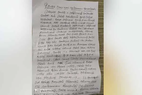 DMK Supporter ulaganathan passes away in karur  
