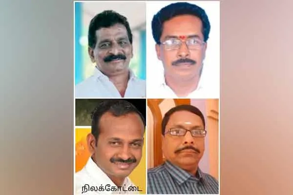 Computation in DMK for municipal elections in Nilakkottai constituency!