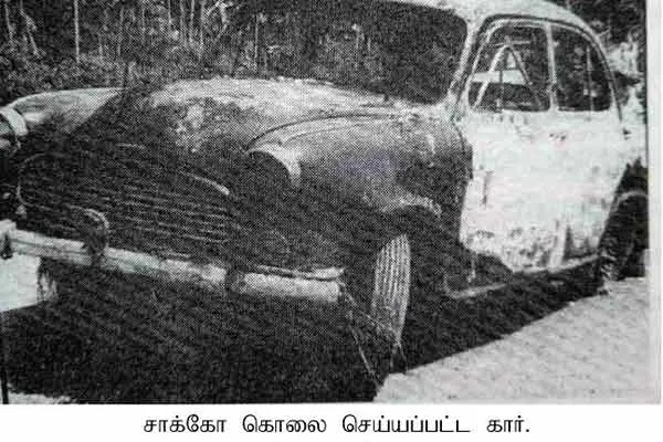 Sacco case that rocked the nation! Exclusive information given to us by the investigating officer!