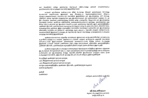publive-image