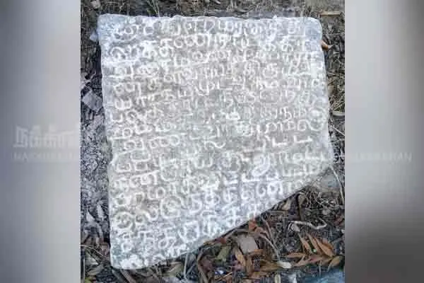 Discovery of 489 year old inscriptions and Navakanda sculptures at Ulipuram