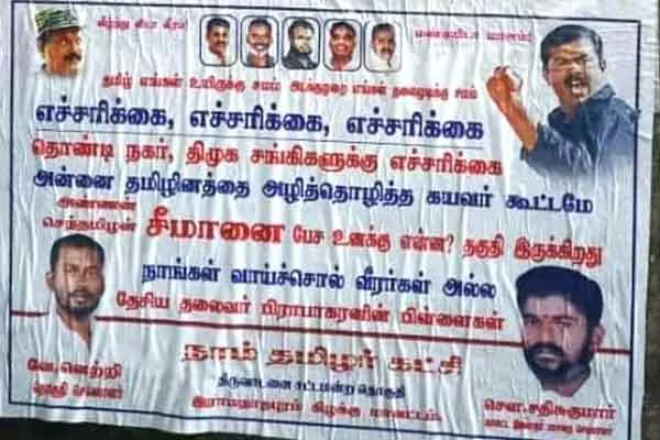 NTK and DMK warn through posters!
