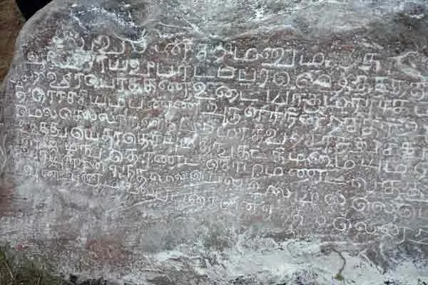 Water distribution inscriptions for farmers.  Water Management Information ...