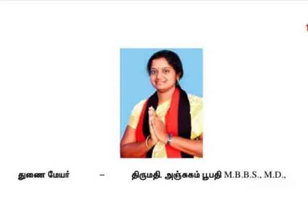 Who is the mayor of Tanjore? 