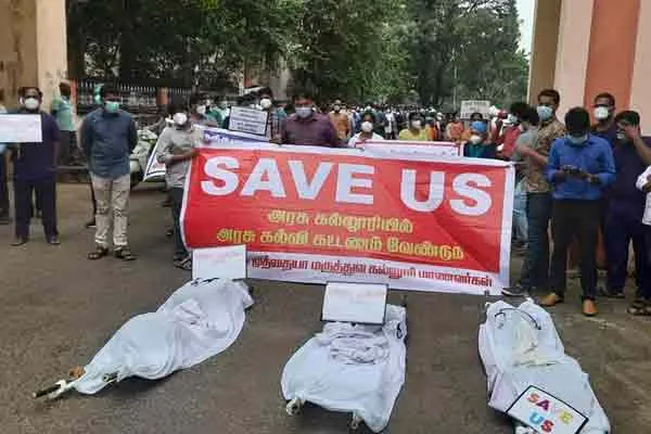 Chidambaram raja muthaiyha medical college students demand government fee 