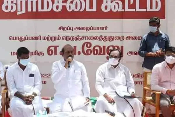 Grama Saba meeting that did not let people speak! Ministers who do not follow MK Stalin 