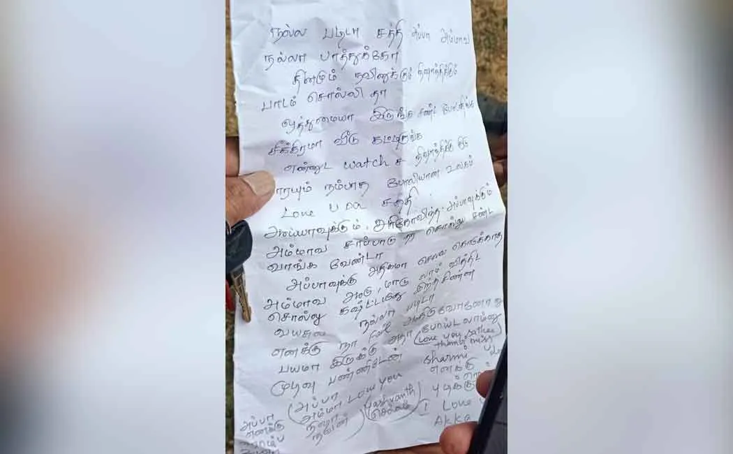 College girl passed away police found letter 