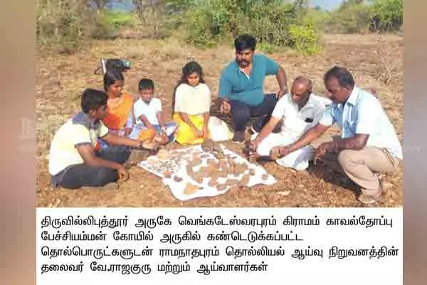 4000 years ago, the Tamils ​​burned ores and made iron! 