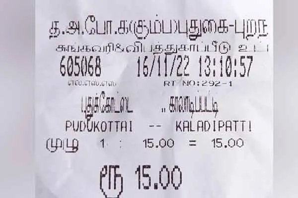 Puthukottai government bus conductor who trouble to disable person and person showing mercy 