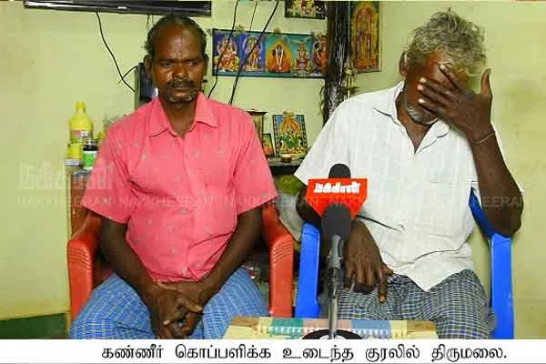 Person missing in Jaggi's Isha 