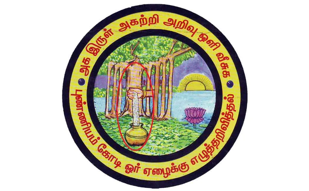 Virudhunagar district, which was born for the education revolution! First in Plus-2 exam pass percentage!
