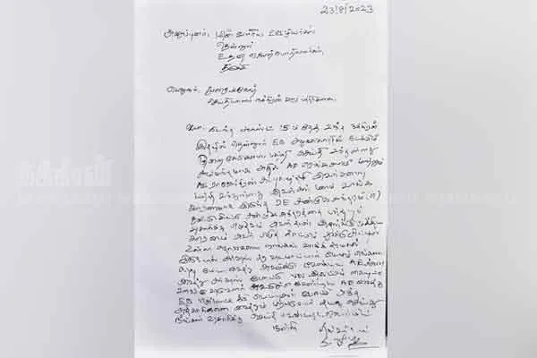 Who get bribes? - Status of Trichy Electricity Board!