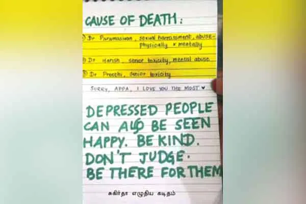 Medical student passes away in kanniyakumari 