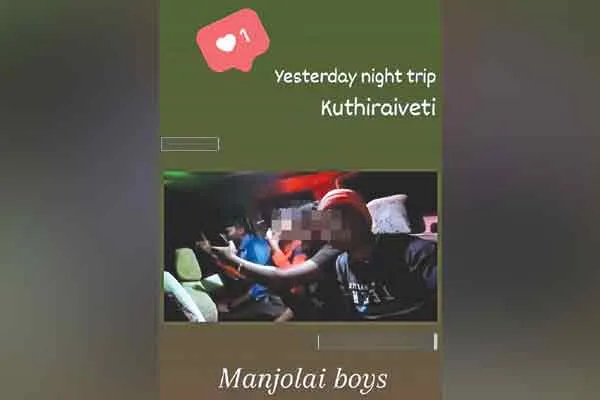 Mancholai incident 