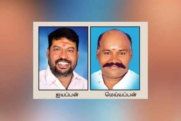 Sivagangai admk booth committee meeting  