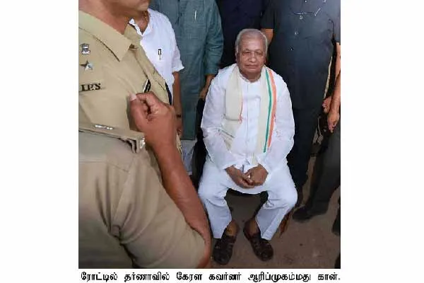 Governor's Order; A case against the SFI  in strict sections!