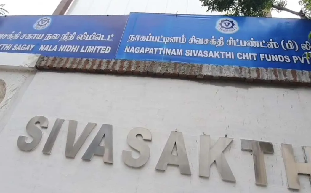 finance company president arrested multi-crore scam  Nagapattinam