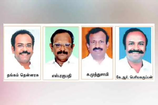 DMK cabinet full details ..!