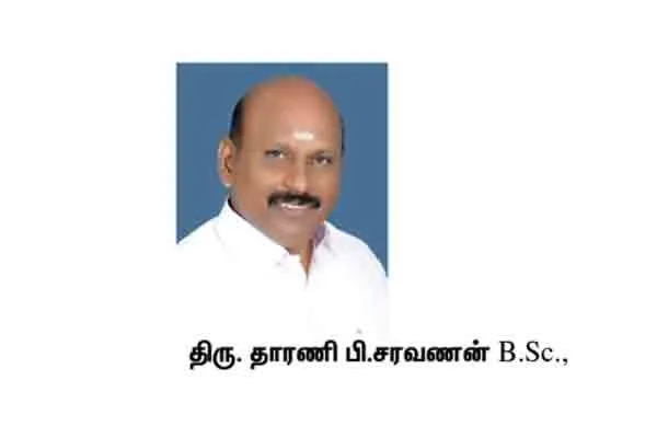  Mayor Candidates of Trichy and Karur Announcement!