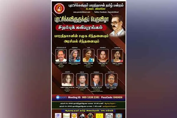 Celebration for Barathidasan on America 