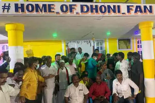 DMK Udhayanithi visit dhoni fan house in thittakudi 