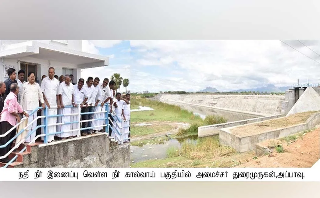 cmStalin had implemented kalaignar dream project, river water Linkage Project