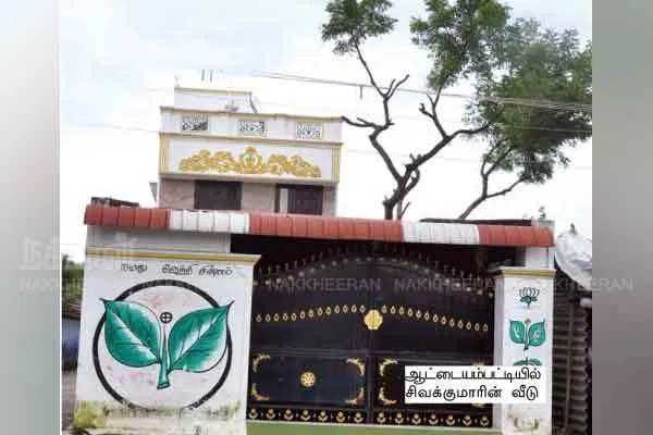 New twist in Kodanadu case! Secret Revealed in Nakkheeran Investigation