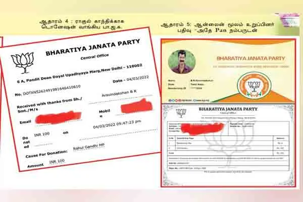 BJP Fraud in the name of Modi in power