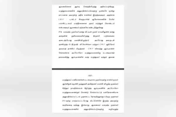 Jayalalitha case Arumugam Samy commission report 