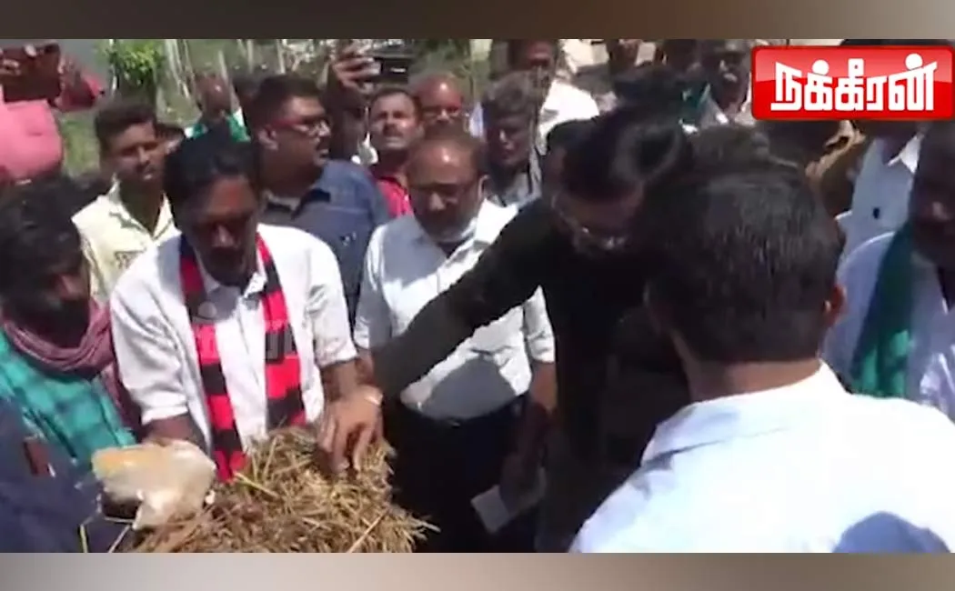 Central committee inspection at paddy procurement station 