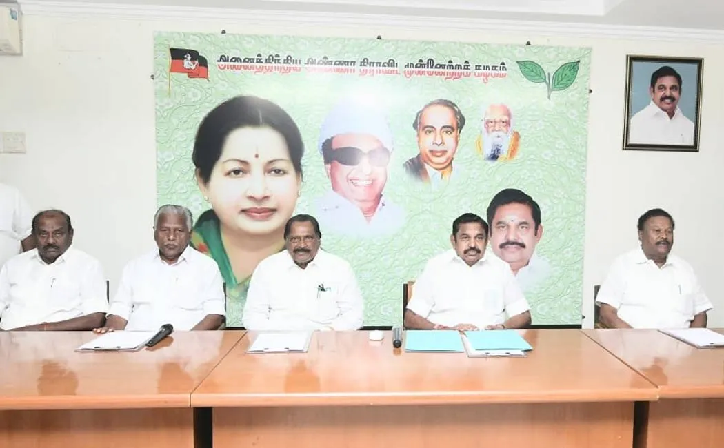 Consultation with eps district secretaries regarding general admk secretary election