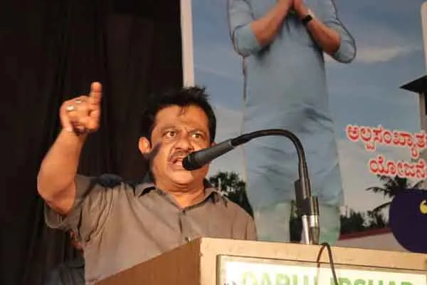 Project brought to minorities! Opposing Karnataka BJP!